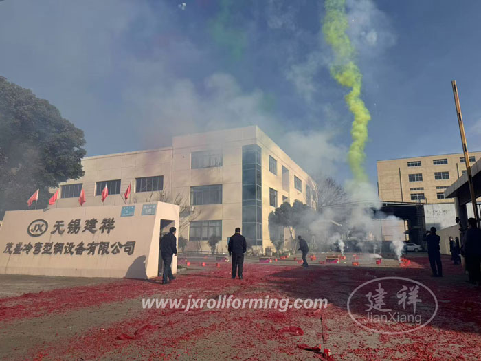 Factory is Launching the Firework Celebration for Restarting Factory Work